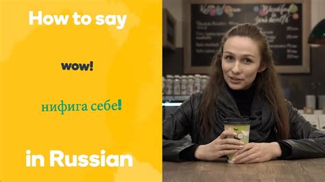 Russian language pronunciation guide