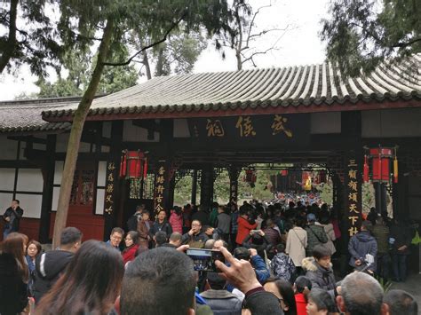 Wuhou Temple