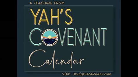 Yahs Calendar and Astronomy