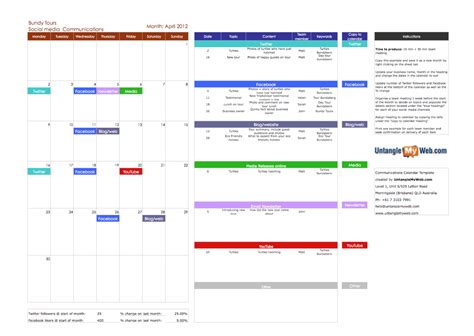 Communication in TSU Academic Calendar