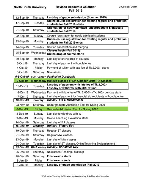 Academic Schedule NSU