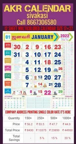 Advertising Monthly Calendar Benefits