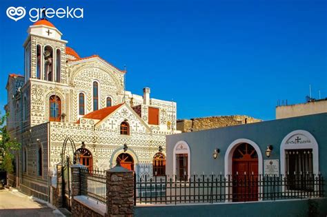 Aegean Architecture