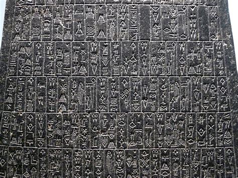 Akkadian: An Ancient Language