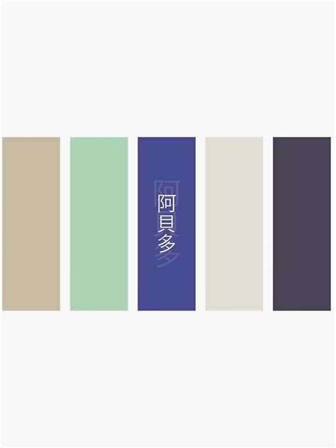 Albedo Color Palette Design Inspiration