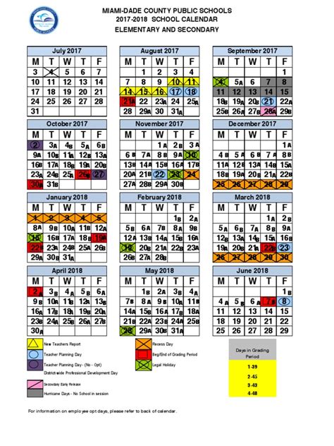 Auhsd Calendar Image 1