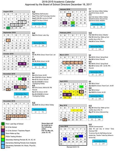 BSU Academic Calendar Image 1