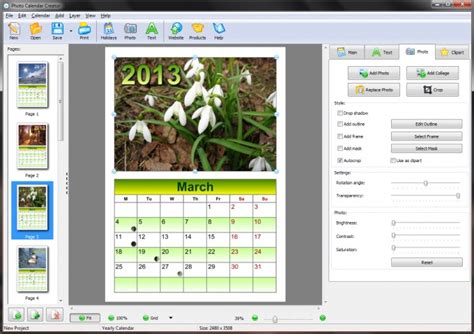 Calendar Creation Software