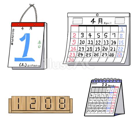 Calendar Types