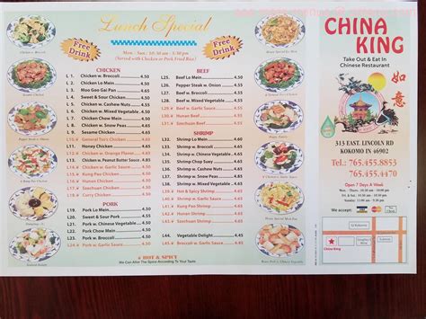 China King Georgetown Indiana Award Winning Cuisine