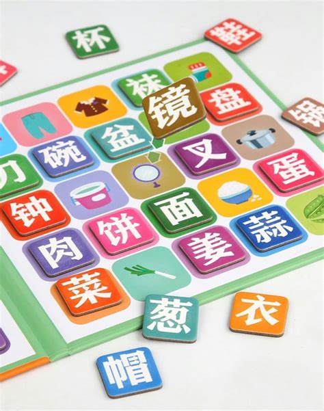 Chinese character matching games