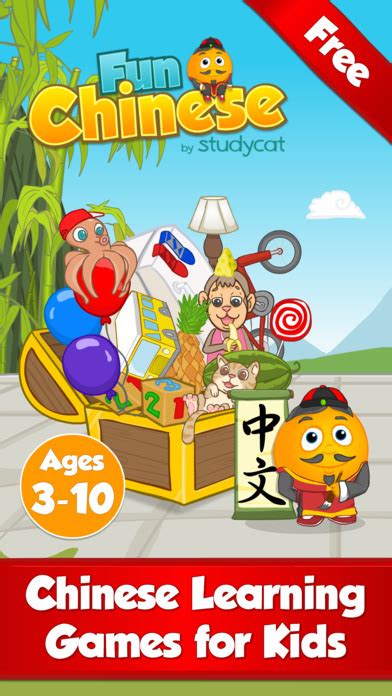 Chinese language games