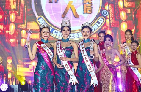 Chinese Miss Image 5