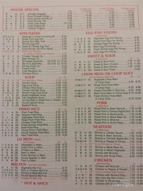 Chinese Restaurant Menu in Stow