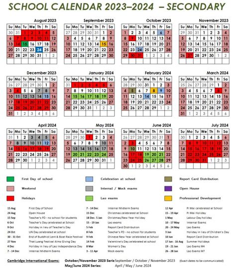 CNUSD School Calendar Image 1