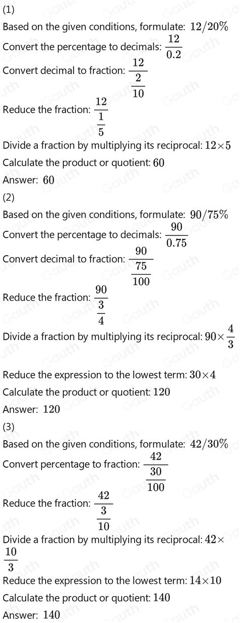 Conversion FAQ