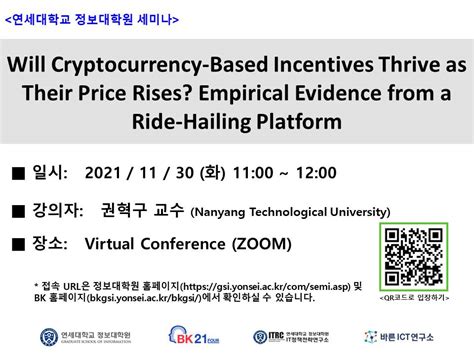 Cryptocurrency-based incentives