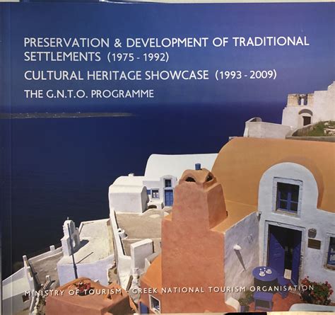 Cultural Developments in 1975