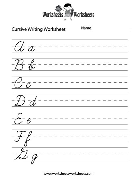 Cursive Writing Activities