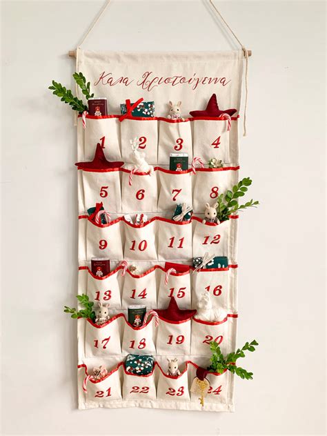 Customizing Your Hanging Advent Calendar