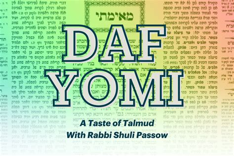 Daf Yomi Community Image