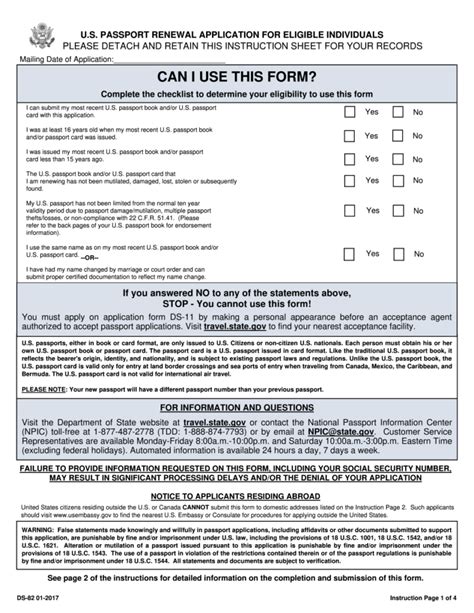 DS-82 Form Application