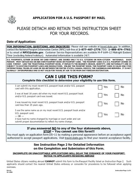 DS-82 Form Instructions