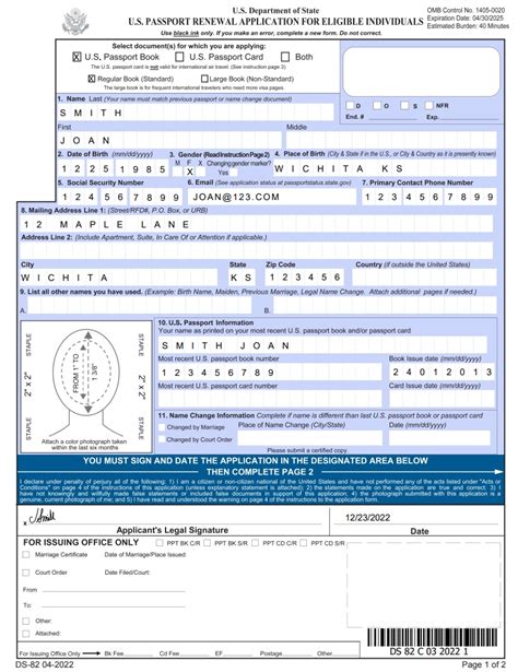 DS-82 Form Instructions