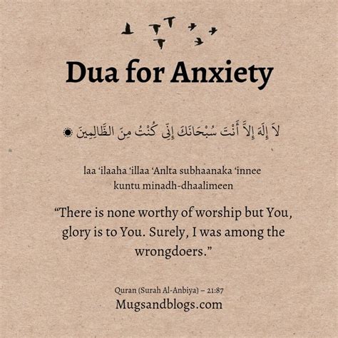 Dua