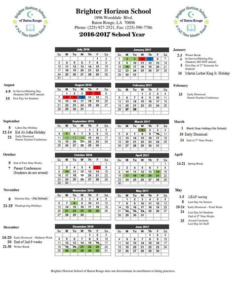 EBR Schools Calendar Dates