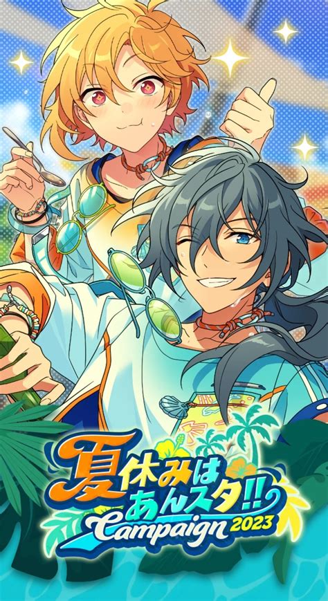 Enstars Advent Calendar Overview