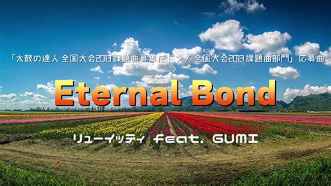 Description of Eternal Bonds