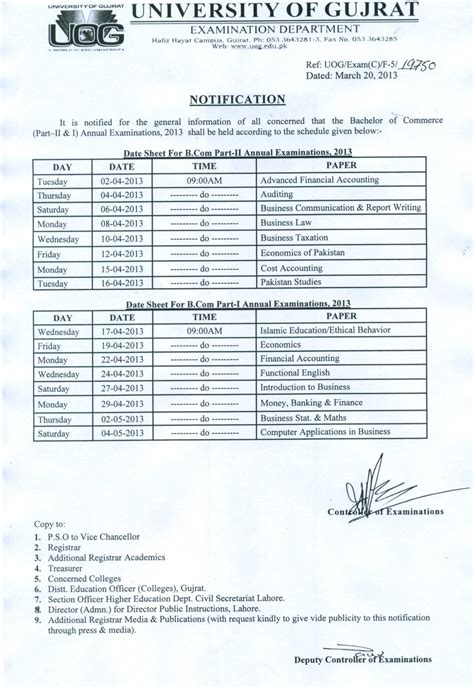 Exam Dates