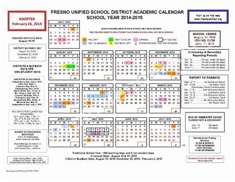 Fresno Unified Calendar Tips