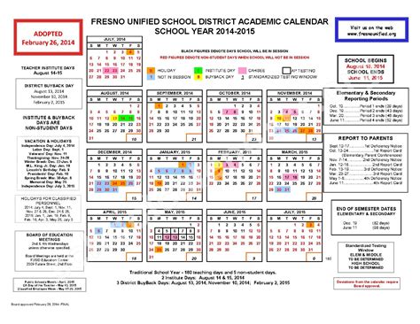 FUSD School Calendar