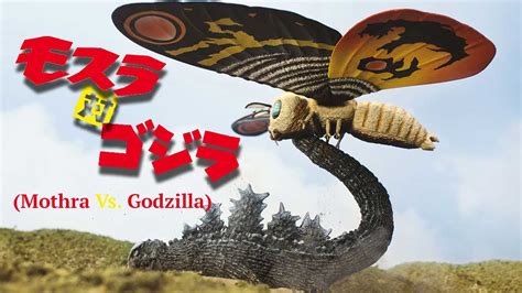 Godzilla vs Mothra