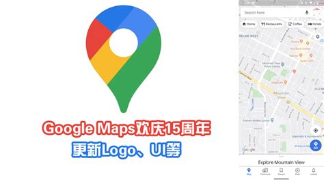 Google Maps