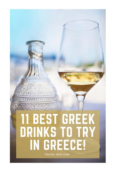 Greece drink