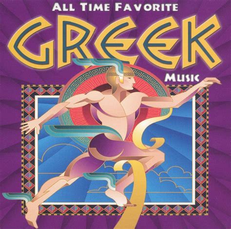 Greece music