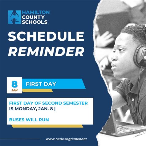 HCDE Calendar Benefits