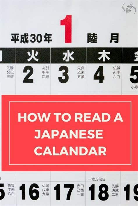 History of Japanese Calendars