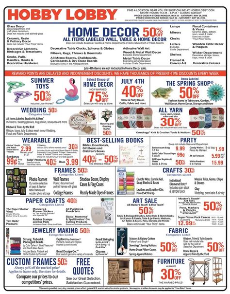 Hobby Lobby Coupon 7