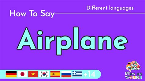 How to Say Airplane in Chinese