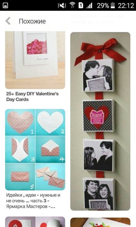 How to Use Valentine Cards