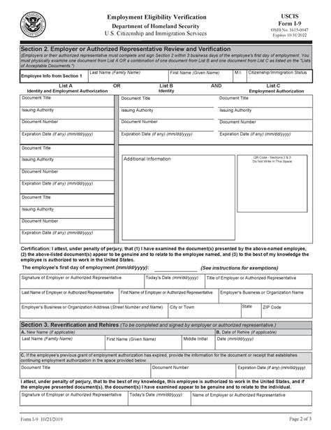 I-9 Form Verification