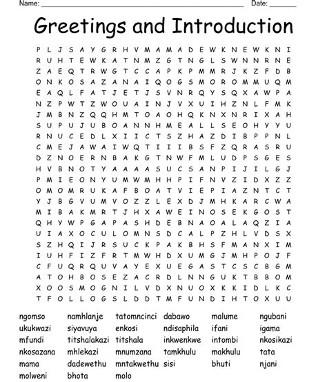 Introduction to Word Search Printables