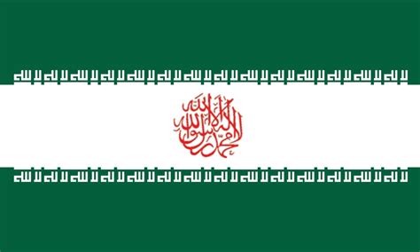 Islamic Flag Design 2