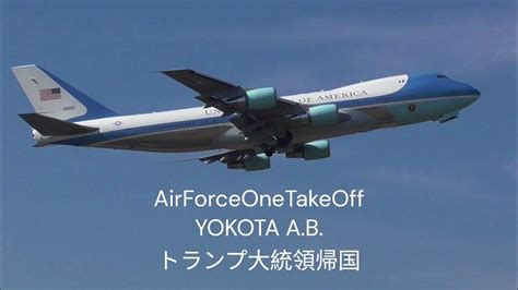 Japan's Air Force One Takeoff