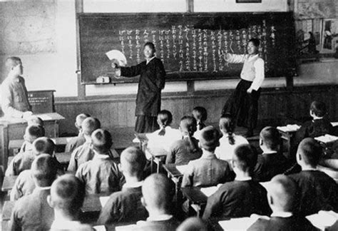 Japan Education System 1940