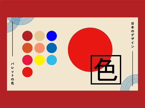 Japanese Colors in Graphic Design